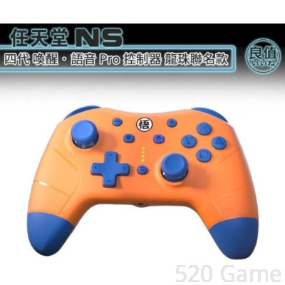 NS 良值四代無線藍牙手把  七龍珠聯名款 NS 良值四代無線藍牙手把  七龍珠聯名款